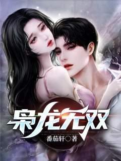 综影视之林杨