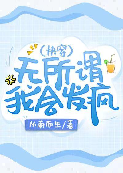 你不是第一个想做我男朋友的免费阅读