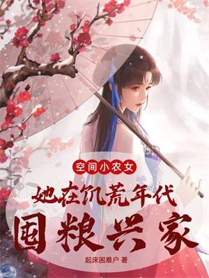 你不是第一个想做我男朋友的 一节藕 免费