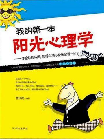运河文化艺术岛
