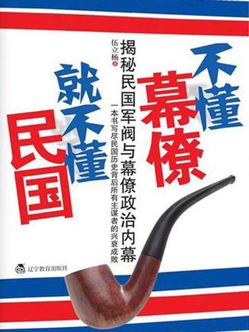 杭州运河生态岛