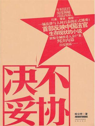 无锡运河中心岛