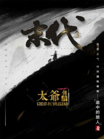 战锤从行星总督开始沈牧川