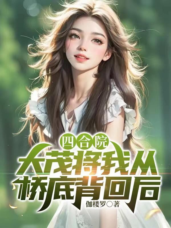 战锤从行星总督开始无错版