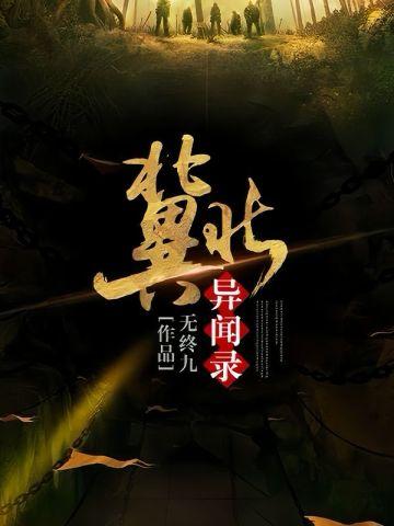 战锤从行星总督开始起点
