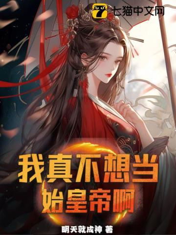 全民御兽我的契约兽只吃龙族! 牧秋