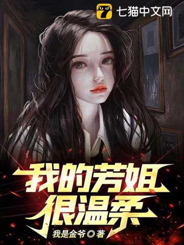 全民御兽我的契约兽只吃龙族! 第501章