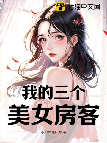 全民御兽我的契约兽只吃龙族!白凡