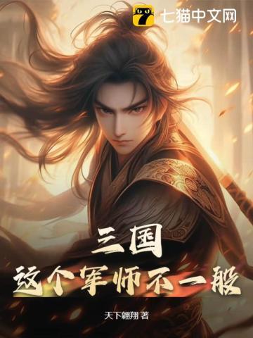 全民御兽我的契约兽只吃龙族免费