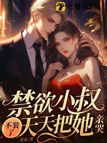 全民御兽我的契约兽只吃龙族