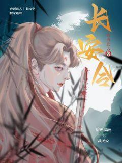 全民御兽我的契约兽只吃龙族txt