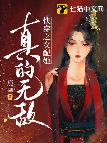 宋绾绾裴阙的免费阅读