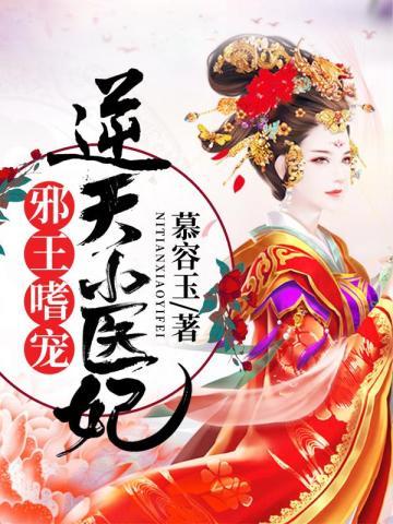 宋绾绾裴阙杜月菱