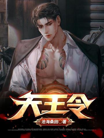 宋绾绾裴阙叫什么名字