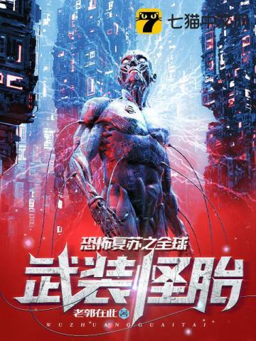 宋绾绾裴阙最后在一起了吗
