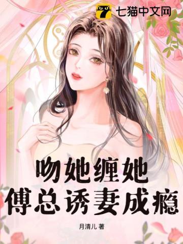 苏卿卿容阙沈烨的目录