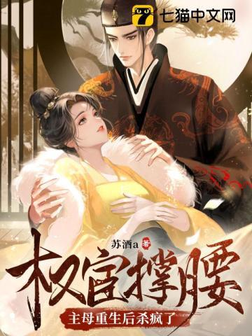 哪部女主叫苏卿男主叫陆容渊