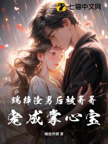 女主叫苏卿男主角陆容渊