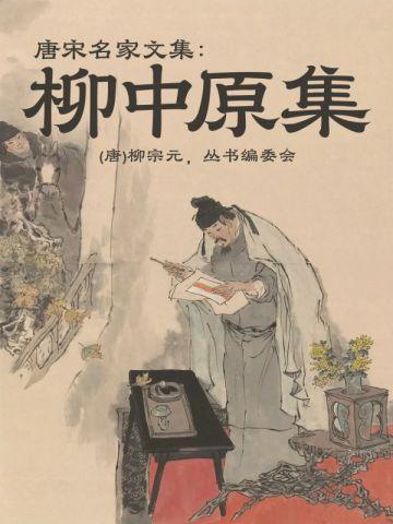 在家长会上遇前任by勺棠