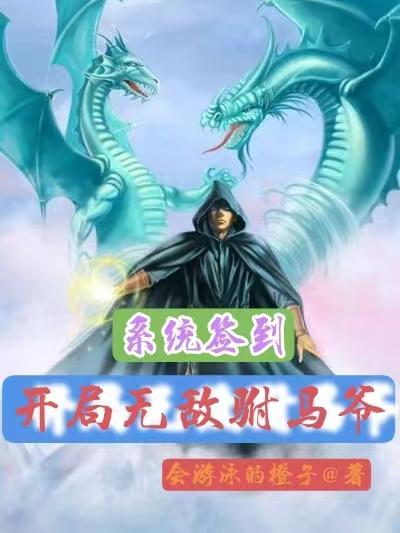 洛星辰谢星河