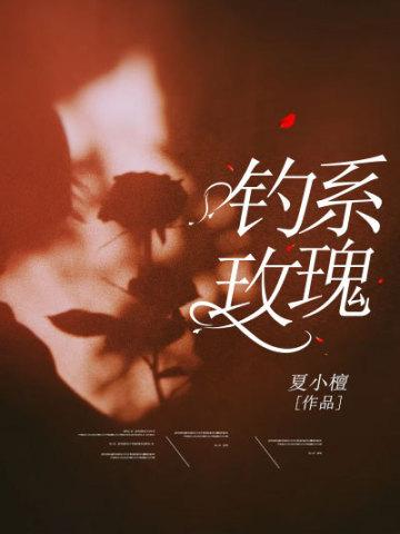 女主洛星辰男主谢