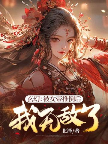 谢星辰noc