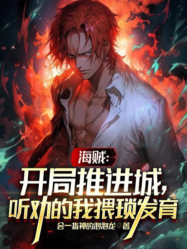 谢星澜洛薇