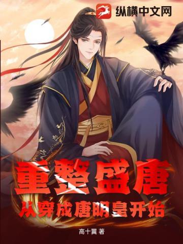 洛星辰 谢星河