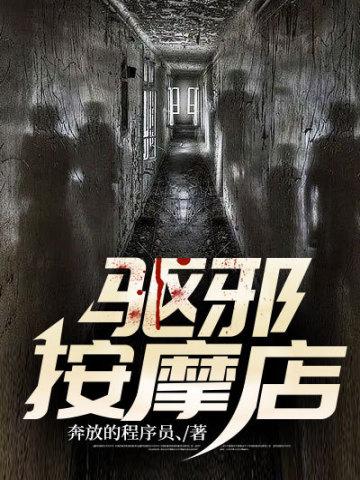 这个演员路子野奉旨讨薪