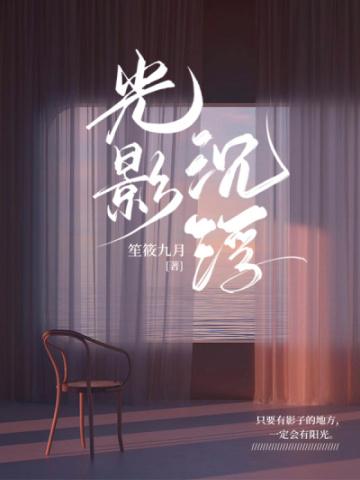 这个演员路子野  李一桐