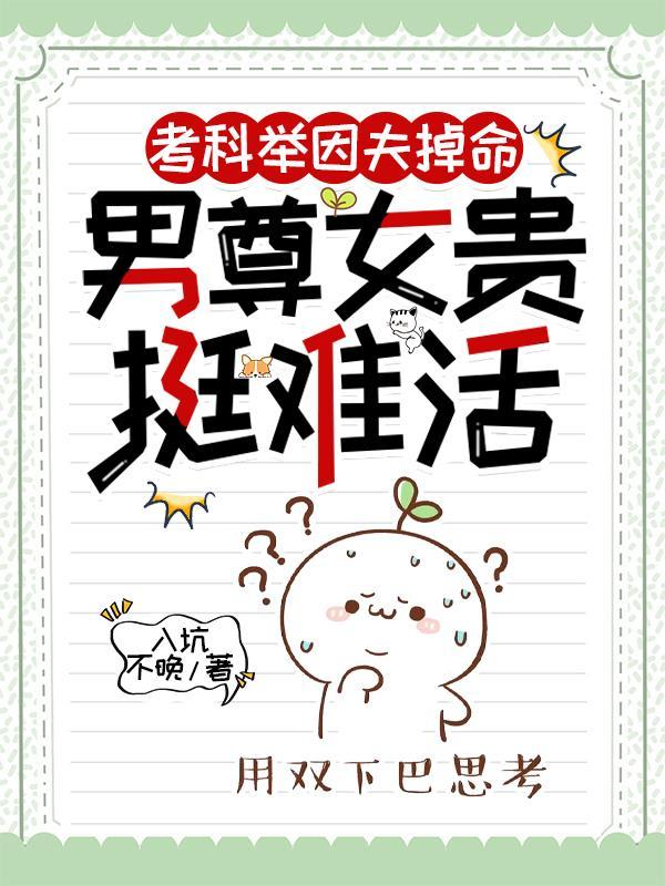 这个演员路子野的女主是谁啊
