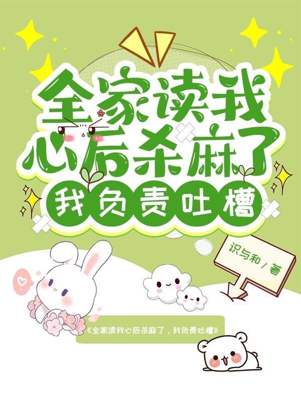 重生之将门毒后TXT