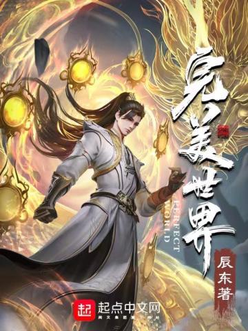 打造诸天第一宗 第501章