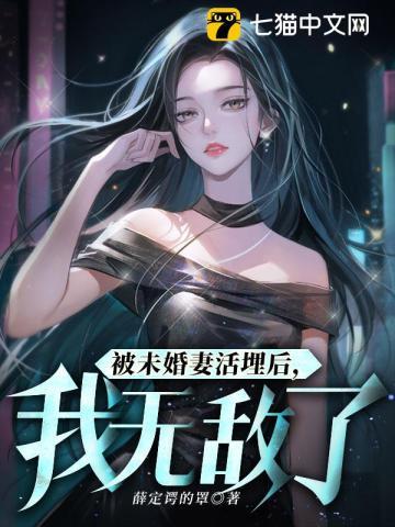 打造诸天第一宗 第527章
