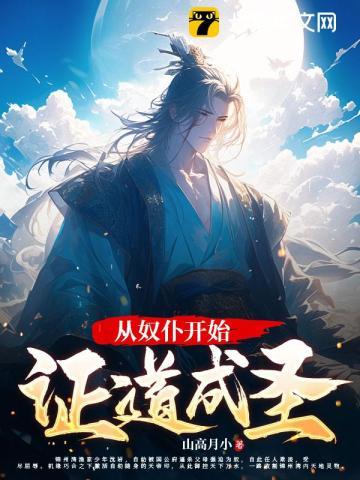 门徒人均大帝打造诸天第一宗
