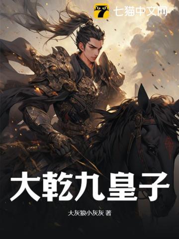 门徒人均大帝打造诸天第一宗免费