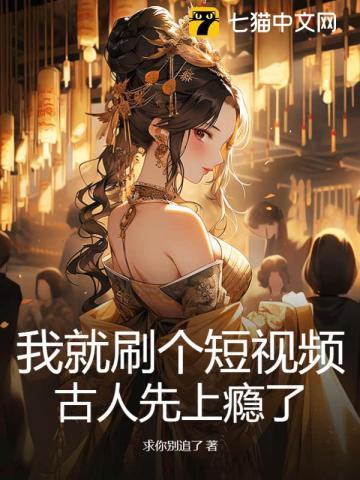 门徒人均大帝打造诸天第一宗门