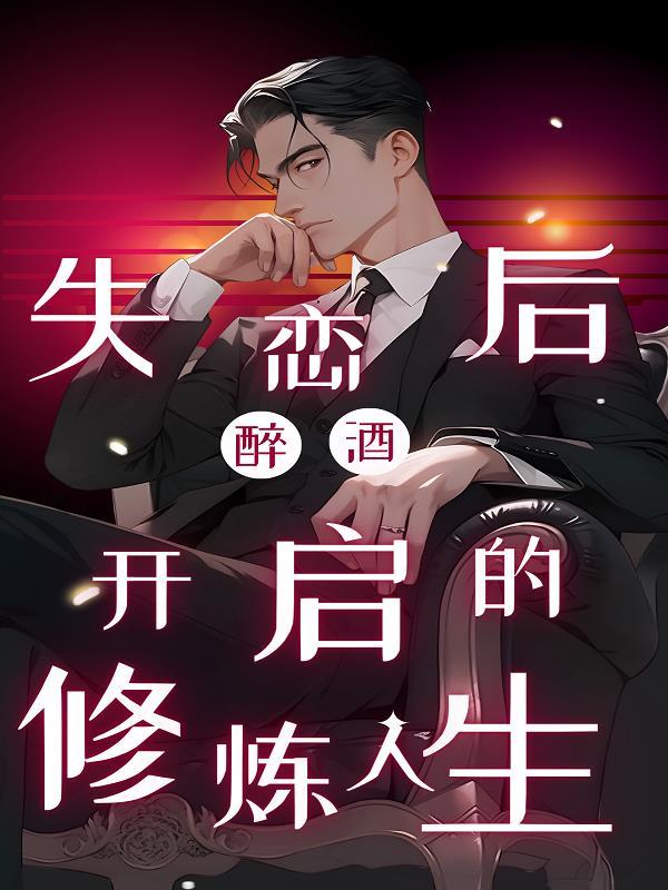 许摘星什么时候脱马甲