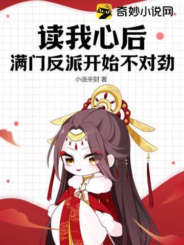 许摘星岑风抖音完结
