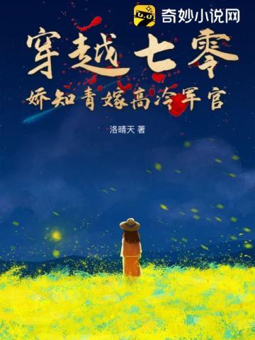 许摘星岑苏