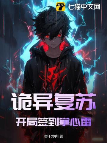许我摘星