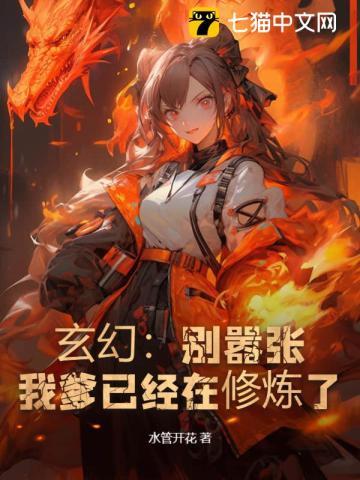 女主许摘星的