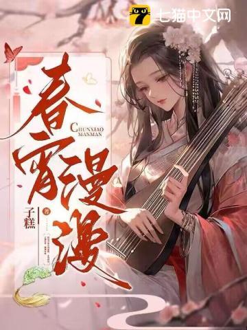施颜萧尘宴的叫什么