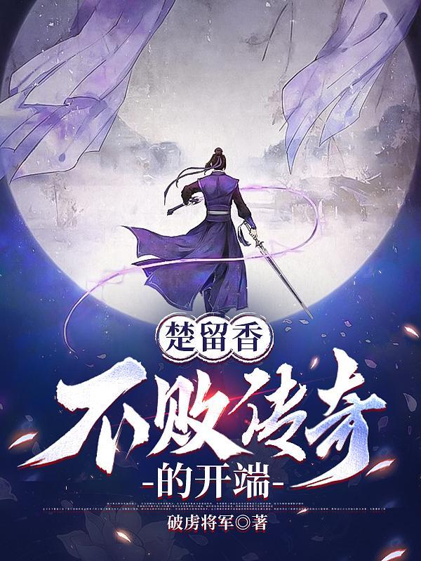 施颜萧尘宴的免费阅读第50章