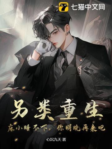 施颜萧尘宴结局
