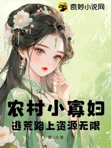 合租时代免费阅读