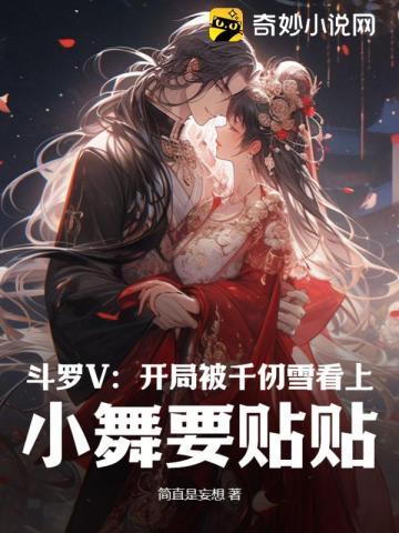 合租时代赵大勇和张淑云这本书的作者叫什么名字?