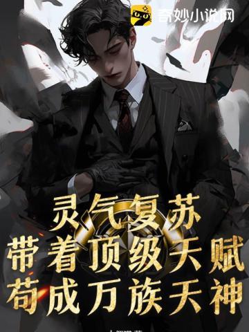 从透视开始暴富