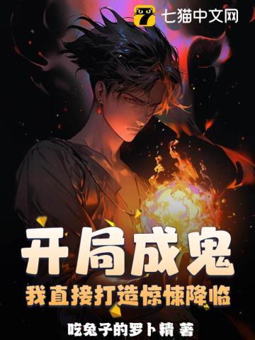 从透视开始暴富 乐江