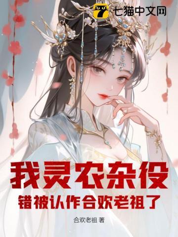 从透视开始无敌林飞最新章节列表